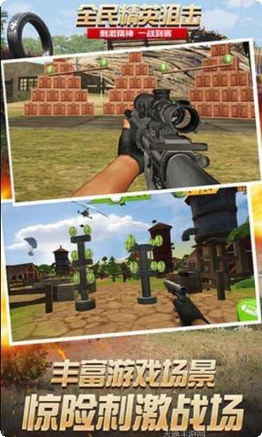 全民精灵王对战技巧