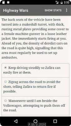 公路之战最新版本