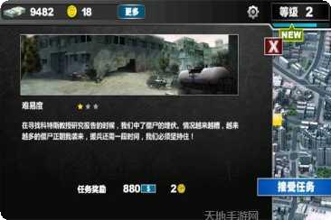 末日战场移动版玩法介绍