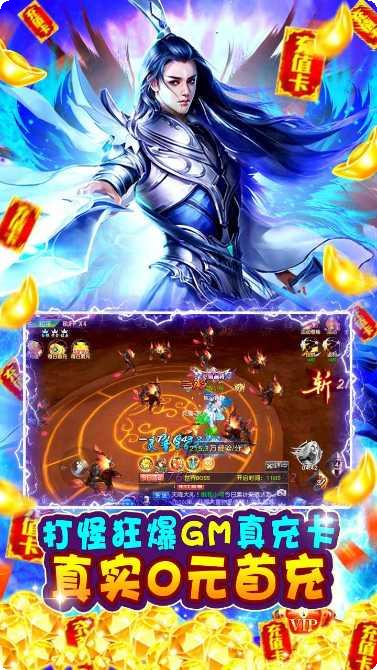 天芒之神高返版下载