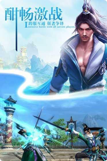 长生原之无殇决下载