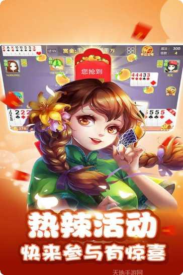 海豚大厅游戏攻略