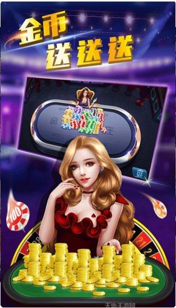 天天爱临沧麻将技巧