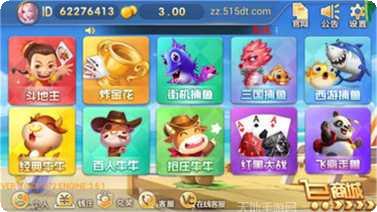 云南飞鸡麻将下载