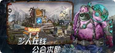 丧尸狂潮攻略大全