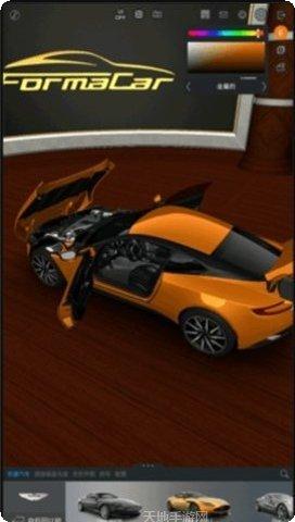 佛尔玛卡尔角色介绍