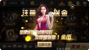 三宝南陵麻将技巧