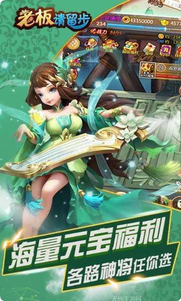 老板请收钱红包版玩法介绍