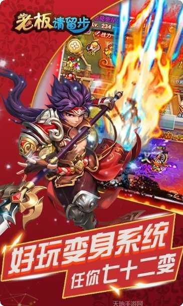 老板请收钱红包版游戏评测