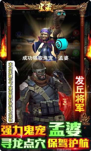 古墓迷城之千年王妃攻略