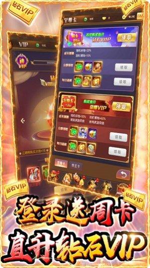 剑仙轩辕志千抽版攻略