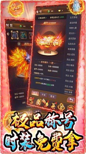 剑仙轩辕志千抽版下载