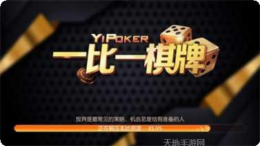 比一棋牌游戏攻略