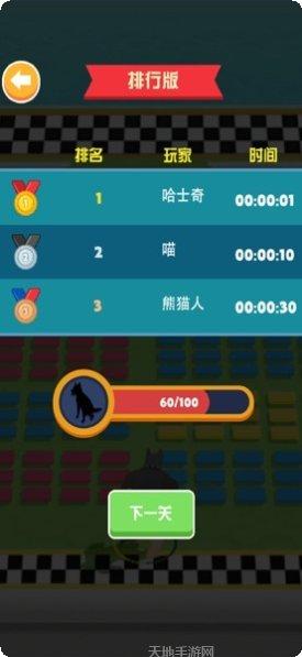 异形对决游戏攻略