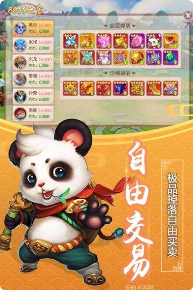 仙道西游仙剑问情攻略大全