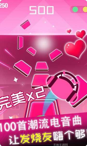 节奏球球达人九游版下载