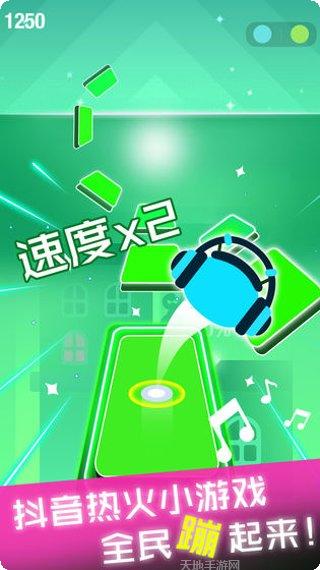 节奏球球达人九游版玩法