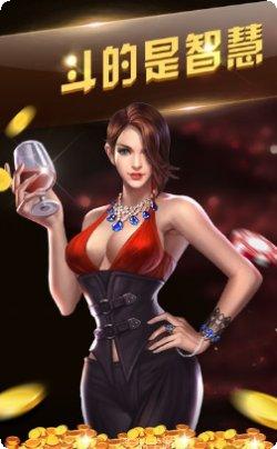 乐胡麻将苹果版