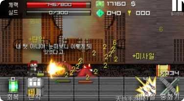 逃离辐射区生存挑战