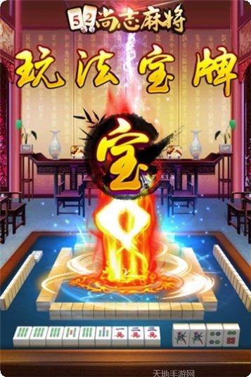 兴国游戏角色大全