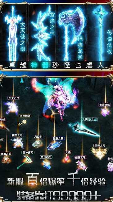 黑夜传说满v版激活码