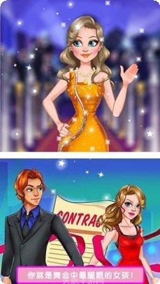 魔法公主独角兽游戏下载