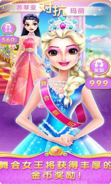 魔法公主独角兽攻略