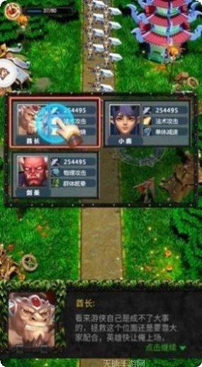 圣魂纷争开炮技巧分享