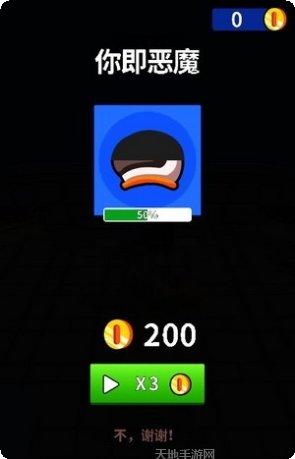 千万别落单下载地址