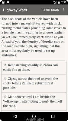 公路之战最新版本