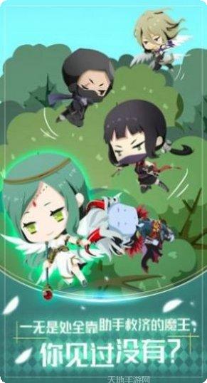 蛋国大魔王攻略