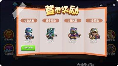 末日英雄3D游戏玩法