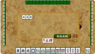 美女麻将单机版