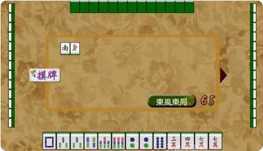 美女麻将安卓版