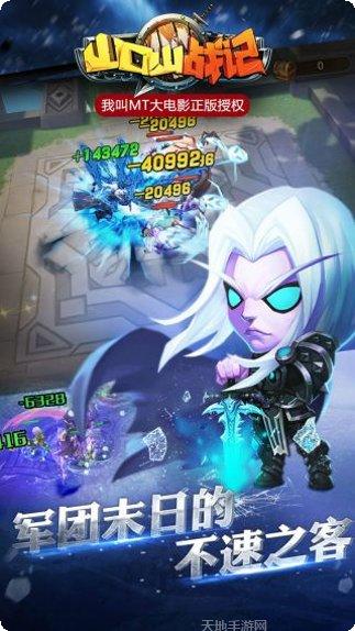 山口山战记战斗版更新