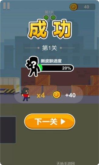 我枪法特牛游戏技巧