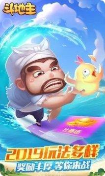 掌联棋牌安卓版