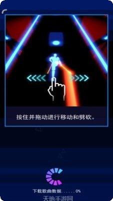 节奏宝剑国际版角色