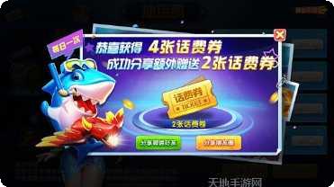 如喜红中麻将下载