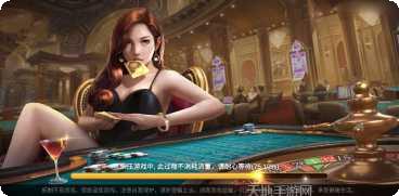 大唐棋牌最新版本