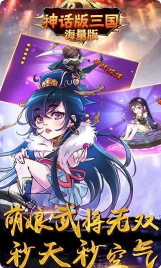 畅感浮空岛商店版攻略