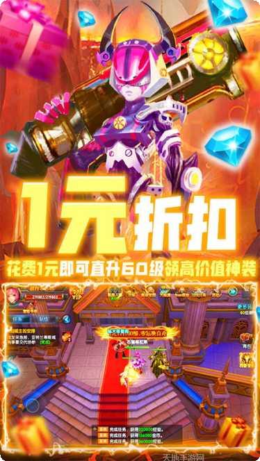 畅感浮空岛商店版礼包