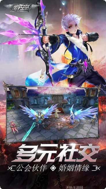 畅感浮空岛商店版更新