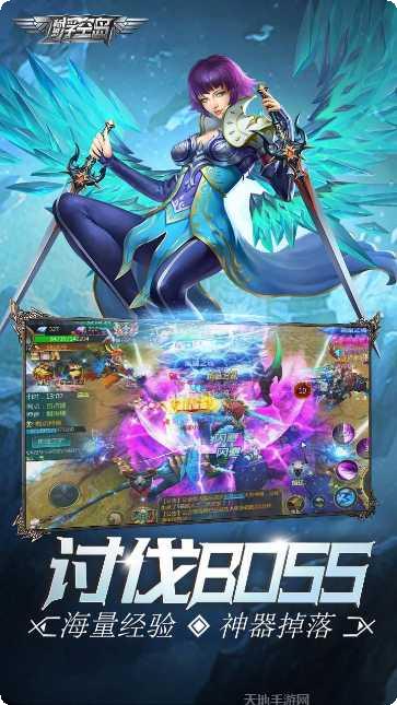 畅感浮空岛商店版评测