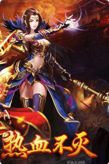 武圣传说最新版本