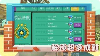 恐龙的进化游戏下载