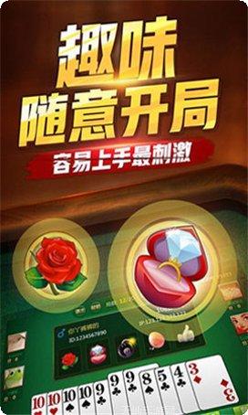 凯利棋牌ios版