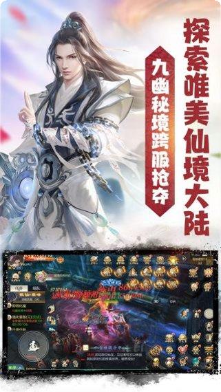 天命传说之魔龙问世角色