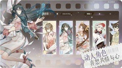 绝对演绎角色介绍