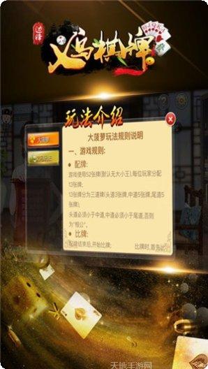 嘻哈电玩社区交流